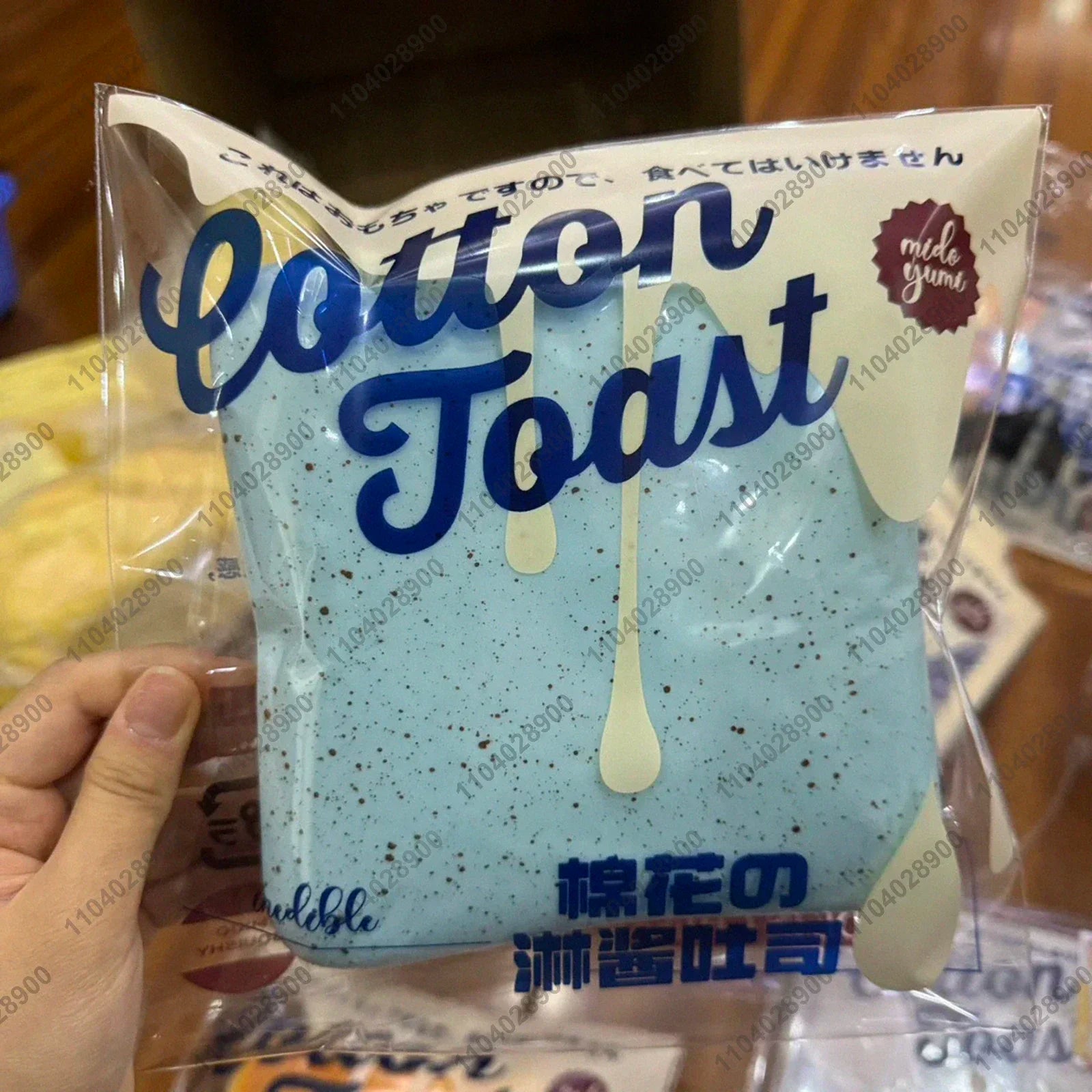 Sticky Toast Squishy Hand Relaxing Toy